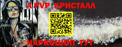 трава Севастополь