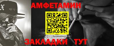 трава Севастополь