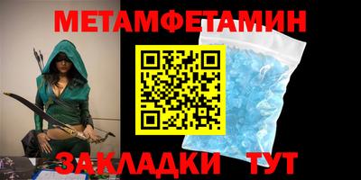 MDMA Северобайкальск