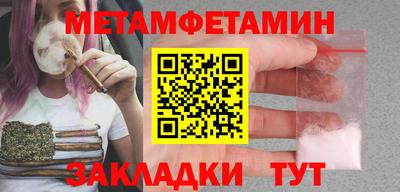 гашик Свободный
