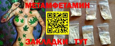 MDMA Северобайкальск