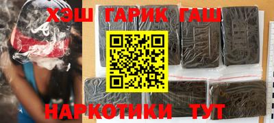 трава Севастополь