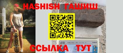 гашик Свободный