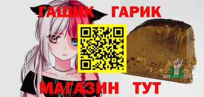 гашик Свободный