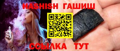 трава Севастополь