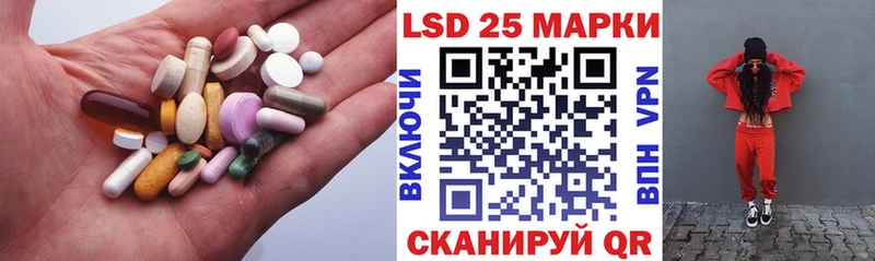 LSD-25 экстази кислота  закладка  Саяногорск 