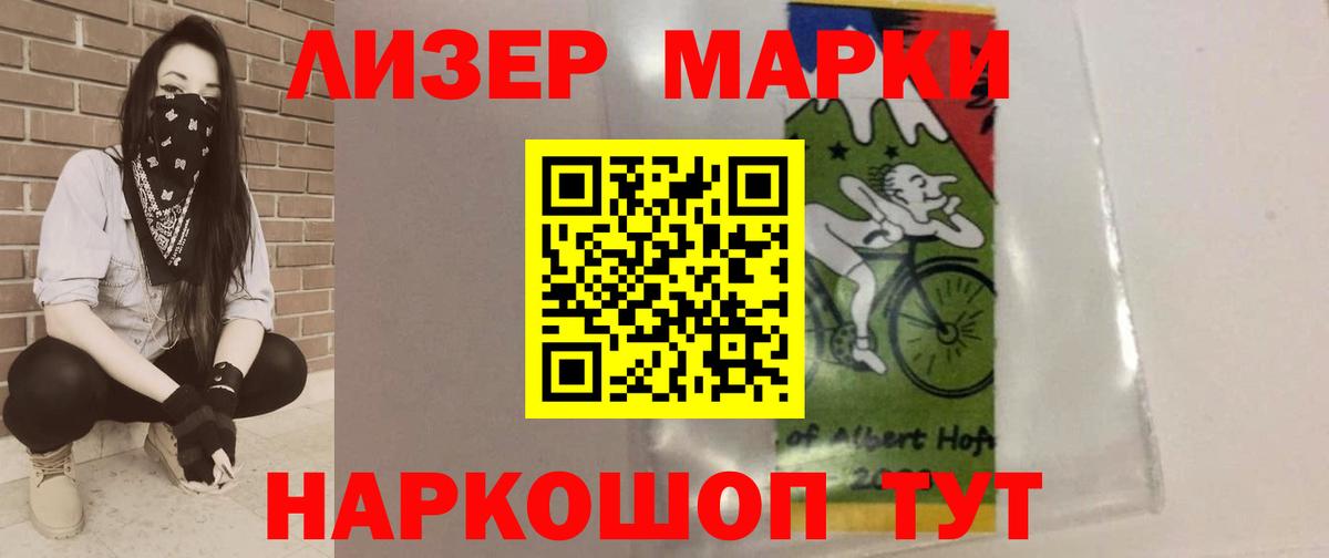 Лсд 25 экстази  ЛСД экстази кислота  Вход с VPN  Саяногорск 