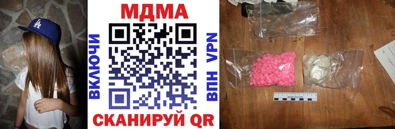 где купить наркоту  Саяногорск  MDMA crystal 