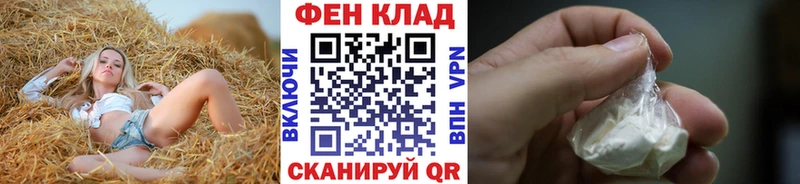 продажа наркотиков  Саяногорск  МЕТАМФЕТАМИН Methamphetamine 