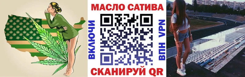 Дистиллят ТГК концентрат  где купить наркотик  Саяногорск 