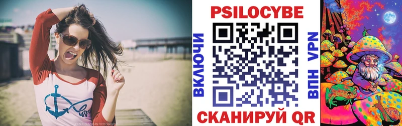 Псилоцибиновые грибы GOLDEN TEACHER  кракен   Саяногорск 