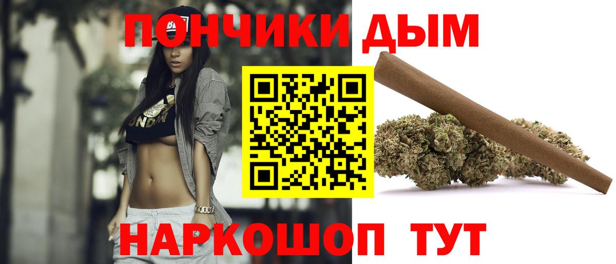 Каннабис SATIVA & INDICA  Конопля семена  Вход с VPN  Конопля MAZAR  Саяногорск 
